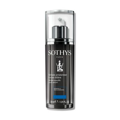 SOTHYS コンディショナー 詰め替え用 | ソティス e-ブティック