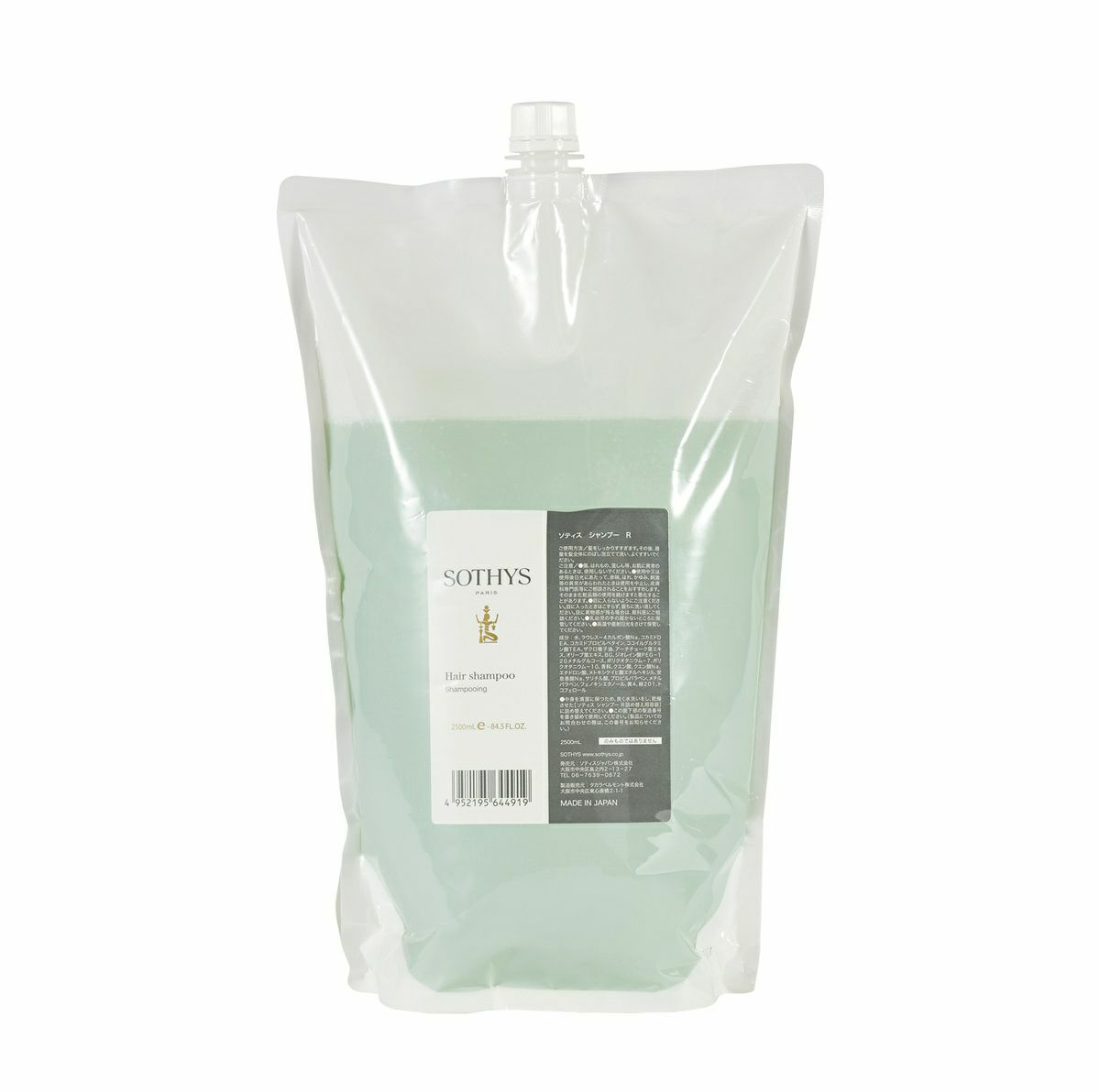 SOTHYS ソティス シャンプー＆コンディショナー 詰め替え用 各2.5L 